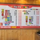 밀양땡초김밥 - 밀양시 삼문중앙로 17 | 밀양땡초김밥