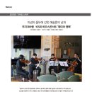 무지크바움 이미지