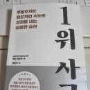 주식회사 엔도그룹 이미지