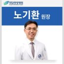 위담한방병원 이미지