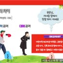 서울금나래초등학교
