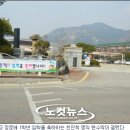 광양읍 용강초등학교 이미지