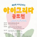 충민로6길 이미지