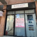 초이스메디칼 | 김포구래동 피부관리 초이스뷰티 콜드플라즈마 모공, 수분관리 후기