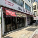 청천면옥 이미지