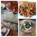 보성산쭈꾸미 네이버블로그