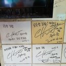 짱구네김밥 이미지