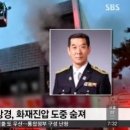 서귀포소방서 동홍119센터 이미지