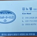 힐링이용원 네이버블로그