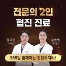 닥터케이의원 이미지