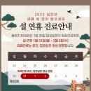 화인21한의원 이미지