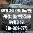 경기북부외제차 이미지