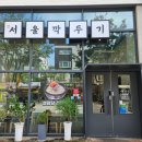 금오2길 이미지