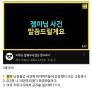 새건