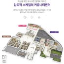 광양와우초등학교 이미지