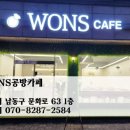 위드공방카페 이미지