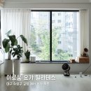 필라테스 | 수성구요가 교정요가 전문 | 이로움요가필라테스 후기