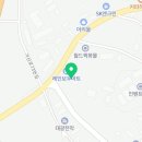 장인건설공인중개사사무소 이미지