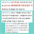 [태국 방콕골프] 7~8월 부산출발 힐사이드 골프&리조트 무제한골프 3박5일 4박6일 869000~ 이미지