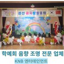 장성성산초등학교 이미지