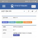 (주)한화엘리베이터 이미지