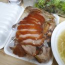 시골한방족발