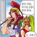 심수