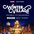 N.VILLAGE 2 이미지