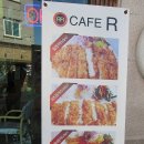 카페알(CafeR) 네이버블로그