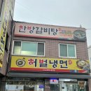 가산면보건지소 이미지