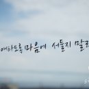 Molang-e | 제주여행 제주 월정리 해수욕장 맛집 제주월정리브런치맛집 _ 월정리에서브런치