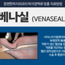 참편한하지외과의원 이미지