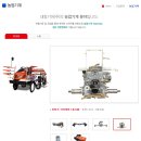 대동농기계 이미지