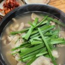 순대와염소맛집 이미지