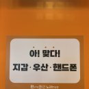 지갑 노래연습장 이미지