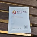 빈도 로스터스 커피
