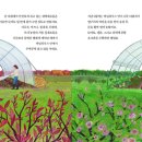 이승준농장 이미지