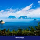베이힐알파동