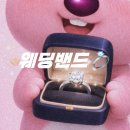 종로-현장-종로-세-132 | [웨딩밴드] 종로 투어 : 제이버튼 주얼리 계약후기/밀알 쥬얼리, 소울공방 상담후기