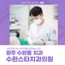 광주택시 노동조합 이미지