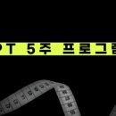 바운드짐 이미지