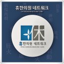 문장한의원 네이버블로그