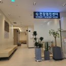 포승백내과의원 네이버블로그