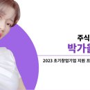 주식회사마인 이미지