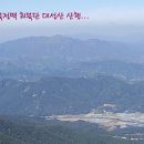 대성산 이미지
