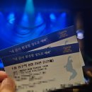 동우아트홀 공연장 | &#34;Keep Dancing&#34; 쇼뮤지컬 &lt;드림하이&gt; 후기 (출연진, 줄거리, 우리금융아트홀 8열 후기 등)