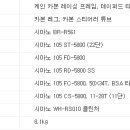 자전거소굴 이미지