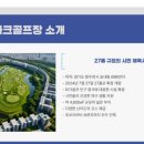 주차장 화장실 이미지