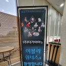 이태리 이블라재단 위너스 콘서트 이미지