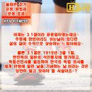 HTV 휘트니스 이미지